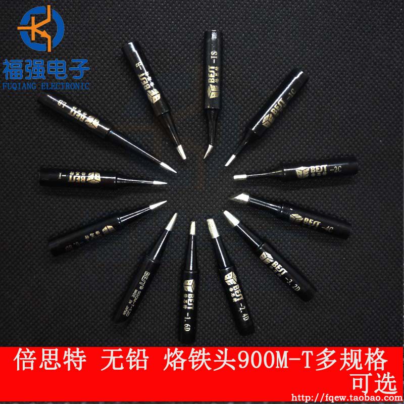 Double Thoth 900M-T 936 branded iron head lead-free black welding nozzle 936 welding table universal multi-specification optional