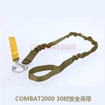 (Tactical Knight) COMBAT2000 30-inch safety harness