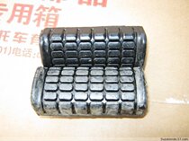Light riding Suzuki QS110 Saichi FD110 front foot pedal leather foot foot pedal skin pedal foot