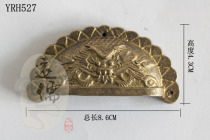 Yuanru copper carving Chinese antique Ming and Qing furniture copper accessories brass drawer handle YRH527 dragon hand pull hand buckle