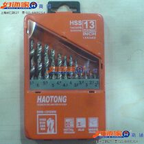 13 sets of twist drill bit iron box packaging special sale twist drill bit is more convenient to use and store