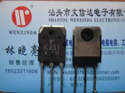 Spot supply 2SK851 K851 field effect transistor original imported dismantling machine test