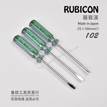 Japan Robin Hood RUBICON102 5 x 100mm straight screwdriver screw screwdriver RMB13  support