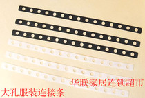 Large clothing store hanger pants clip connection chain leather strip chain black and white leather strip set hanger connection strip