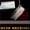 Hubei Xiangfan Taiji intermediate frequency furnace semiconductor control rectifier fast thyristor KK1200A1600V Y50KKE