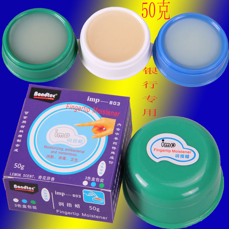 Bonteck notes wax fingers 50 g 50G large rubber of wax - packed wax - jiang Zinlu 2