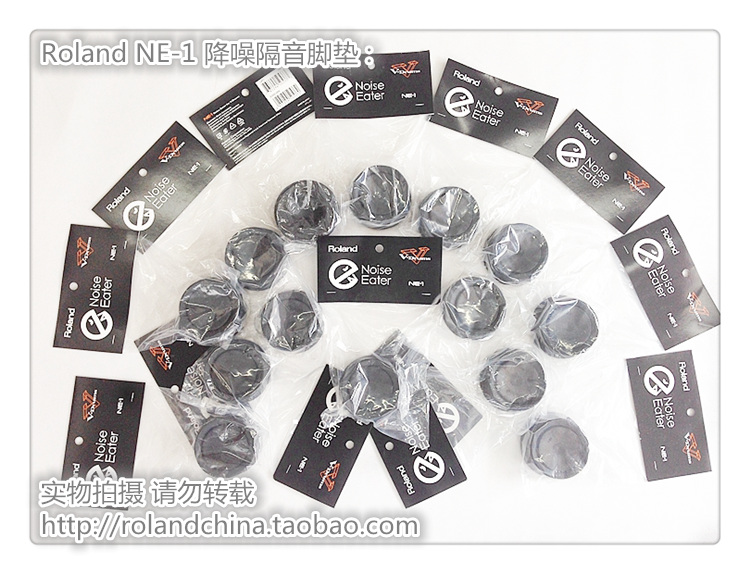 (total agent line goods) Roland NE-1 electronic drum frame subdrum noise reduction drum cushion footbed soundproof cushion