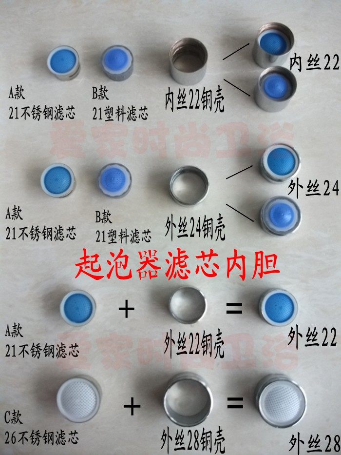 Faucet Accessories Foamer Filter Water Saver Faucet Spout Mesh Foamer Filter Cartridge Liner