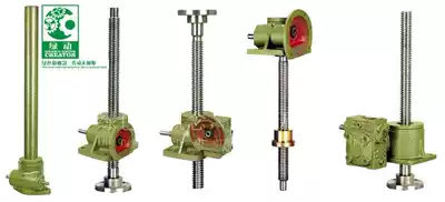 SWL20T lift platform screw lift reducer electric hand lift