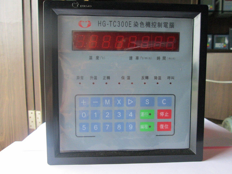 HG-TC300E Dyeing Machine Control Computer Huagao Dyeing Machine Computer HG-TC300E Dyeing Vat Computer