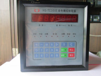 Special offer HG-TC300E Huagao dyeing machine computer dyeing cylinder computer TC300E computer