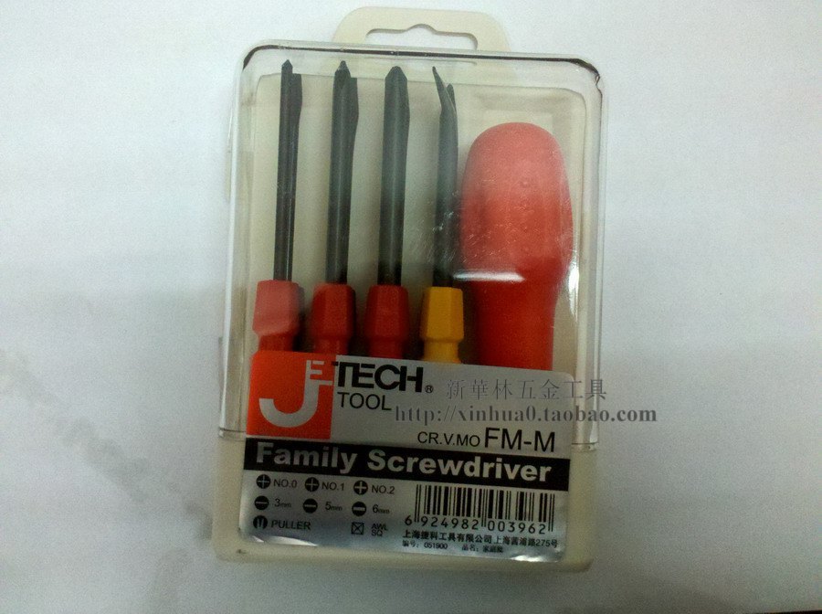 Shanghai JETECH GET 9 family package screwdriver set FM - M