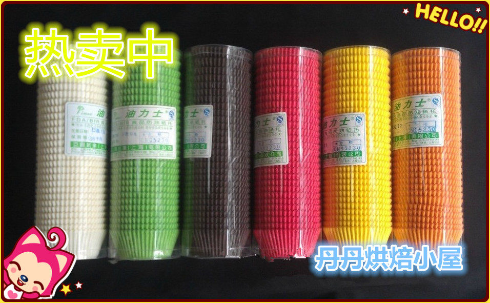 Imported giant round oil force 4737 high temperature cake Paper Tray chocolate base 600 only