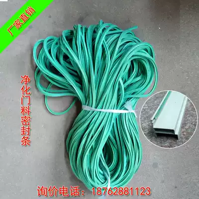 Aluminum alloy hollow door material special sealing strip purification aluminum extrusion material mechanism color steel rock wool foam board purification accessories