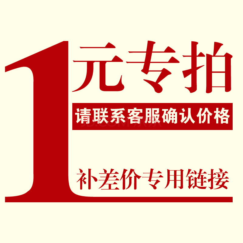 Steel ball steel ball bearing self-beat super-connected complement differential hyperlinks