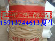 Supply of memory connector connector-specific PA9T Japan Kuraray GN2330 plastic raw materials