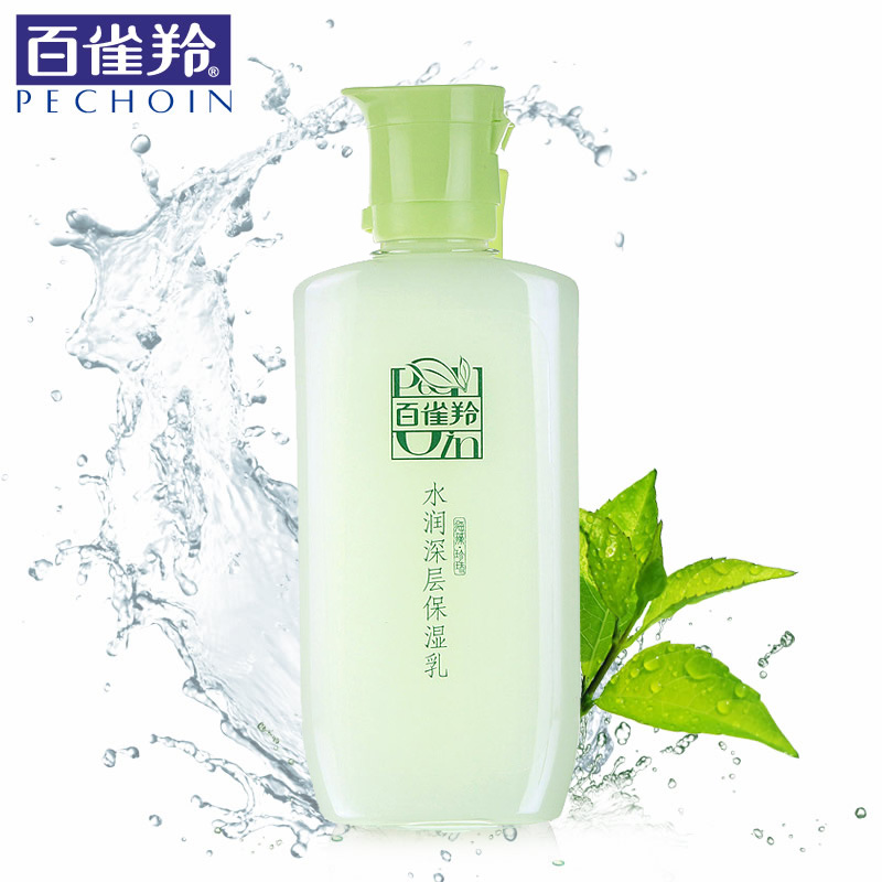百雀羚补水乳液保湿乳 草本水润深层保湿乳100ml 锁水保湿正品