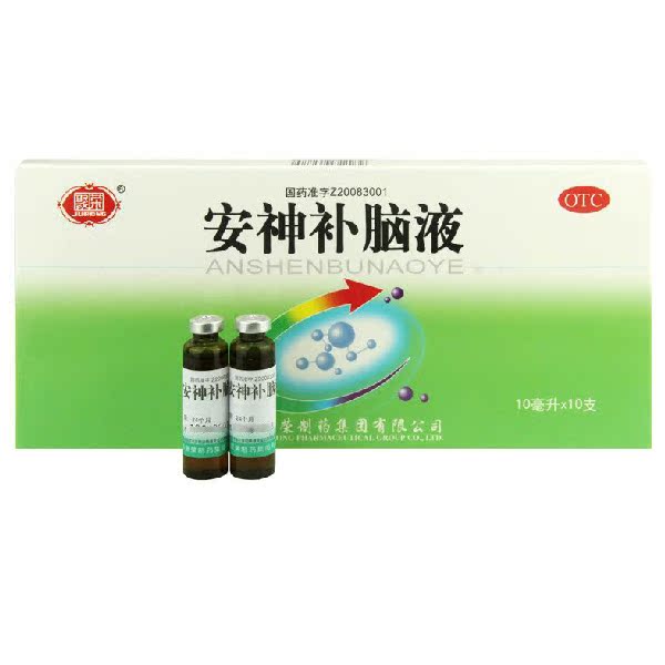 买5减10元 聚荣 安神补脑液 10ml 10支 头晕乏力健忘失眠神经衰弱