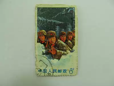 The Cultural Revolution stamps