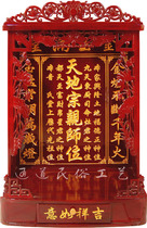 1256 popular new products solid wood incense tablet wholesale shrine heaven and earth patriarch spiritual position ancestor spirit