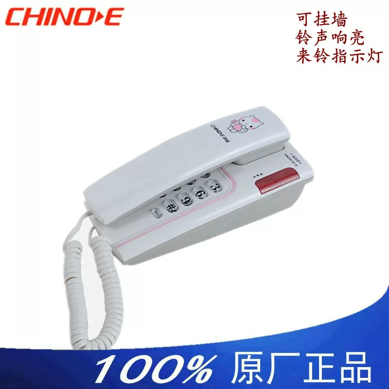 Подлинный Zhongnuo A048 телефон, маленькая подвесная удлинительная система для дома, настенная подвеска