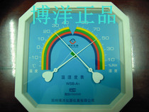 Boyang WSB-A1 pointer type hygrometer Dry and wet thermometer Octagonal temperature and humidity meter Pharmacy shopping mall household