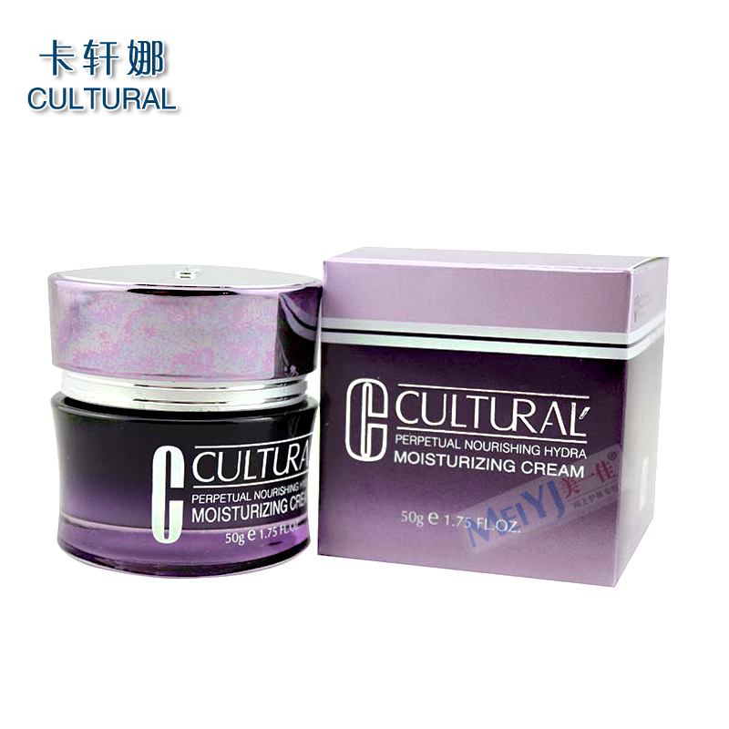卡轩娜恒久美肌水库保湿抗皱霜50g补水护肤面霜专柜正品