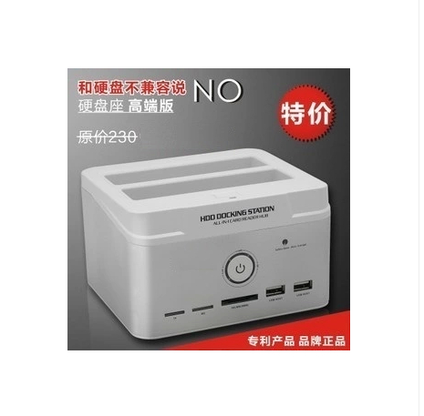 Dual hard drive box USB2 0 sata ide dual with 3 5 inch 2 5 inch multi-function handy drive base reading