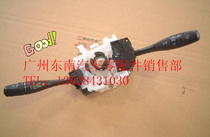 Southeast rhombus headlights combined switch rain scraping combined switch Taiwan