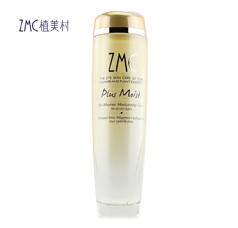 包邮 植美村正品  MCS02 蚕丝蛋白倍润精华调养水150ml 补水保湿