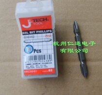 Jike pneumatic head dual-purpose pneumatic head S2 material gas batch head