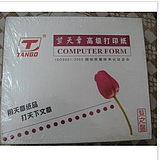 ZITIANZHANG ǻ μ  241-3  | ÷ 2  ..