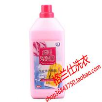 Weili-Silk Wool Detergent Soft and non-shrinkable wash wool sweater silk woolen and other clothes