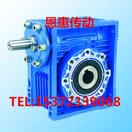Aluminum alloy worm gear reducer NRV30 40 50 63 75 90 etc Complete speed ratio