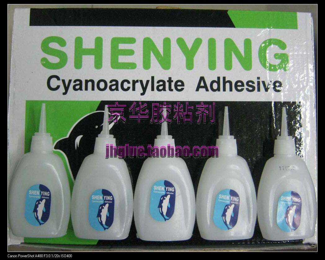 Condor Fish Brand 502 101 Glue 101 Quick Drying Glue Second Glue Simultaneous 502 Shark Brand Instant Glue 38g