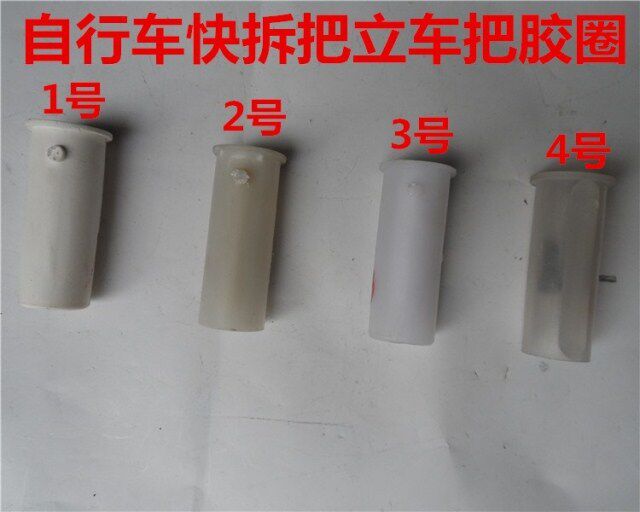 Bike handlebar Fixed Handlebar Rubber Ring Fold quick tear down handlebar fixed rubber ring to keep lap safety ring