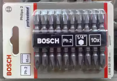 Original Bosch professional sand silver pneumatic screwdriver nozzle SS1 4*65*2# screwdriver head PH2 * 65mm cross double head