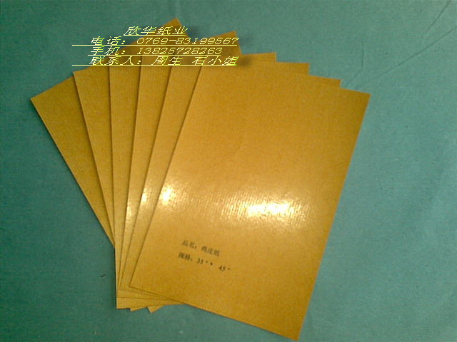 Imported chicken skin paper Drawing paper Playing board paper Hand-cut paper 889*1130mm¥3.9 pieces