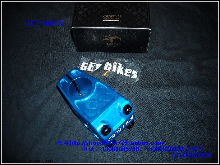 Chengdu getbikes animal handle stand