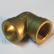 Factory price direct sales bathroom water pipe fittings all copper thick copper elbow 90 ° inner wire elbow 4 minutes 6 minutes one inch