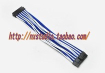 ATX Motherboard 24pin Extension Cord 40cm Beauty Mark 18awg Motherboard Connection Line White Blue Snake Leather Net