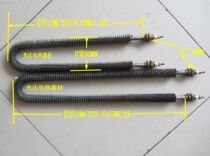 U-shaped heat sink tube fin electric heating tube heating rod air dry burning tube oven heating tube stainless steel