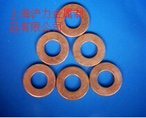 Red copper gasket copper gasket sealing ring flat gasket copper flat gasket 24*32*1 5
