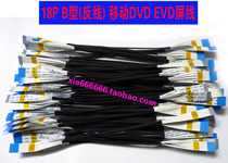 18P B type (reverse line) FFC mobile EVD screen line Mobile DVD screen line portable LCD screen line 18p reverse