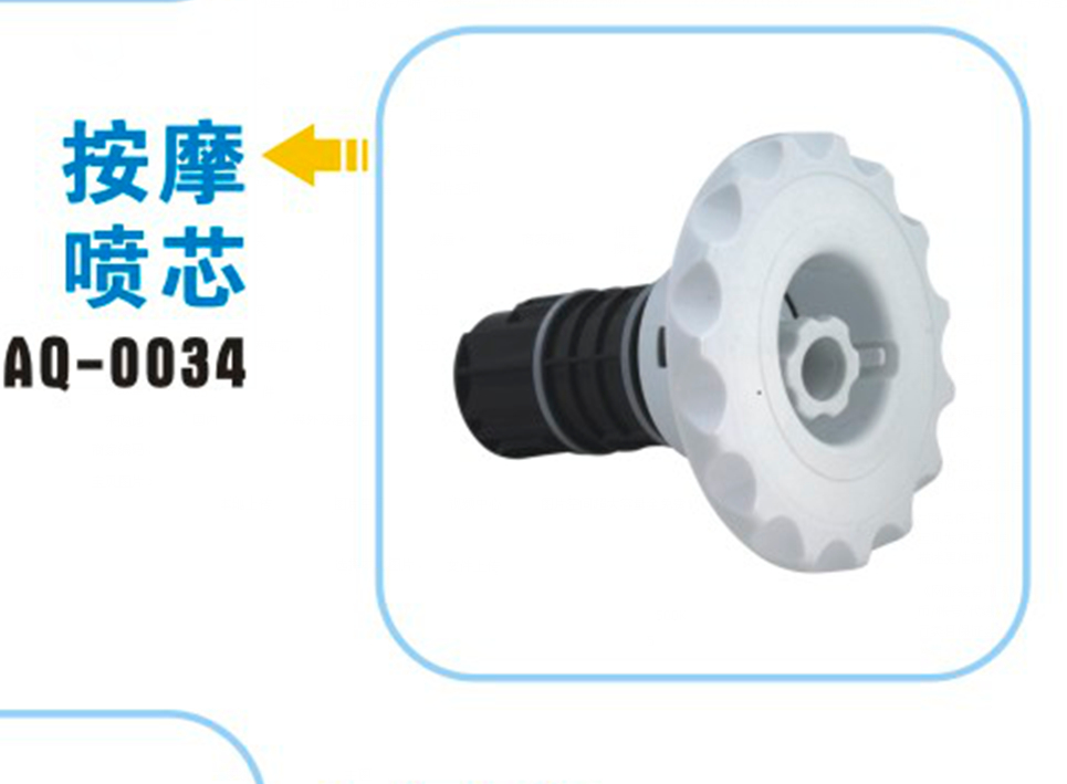 Surf Nozzle Base Pool Nozzle Core Bath Nozzle Core Massage Core Pool Pool Equipment