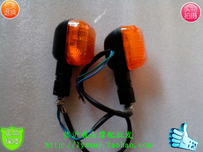 Locomotive direction light QS110 Racing Rear Turn Lights direction light signal only