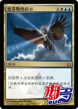 Qu Doka Card] Magic Fengyun's revelation in the Revelation of the English Revisit to Rani Card MM3 Multi-Secret