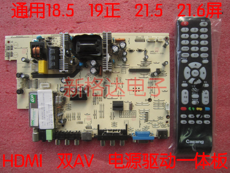 Color Star Universal TV Main Board HDMI Interface Dual AV Liquid Crystal Universal Power Drive Board 18 5 19 Program