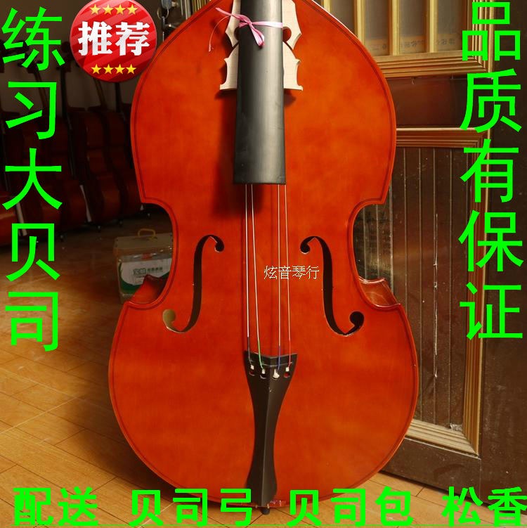 Beginner adult children's bass cello times cello bass bass 4 4 3 4 1 2 1 4