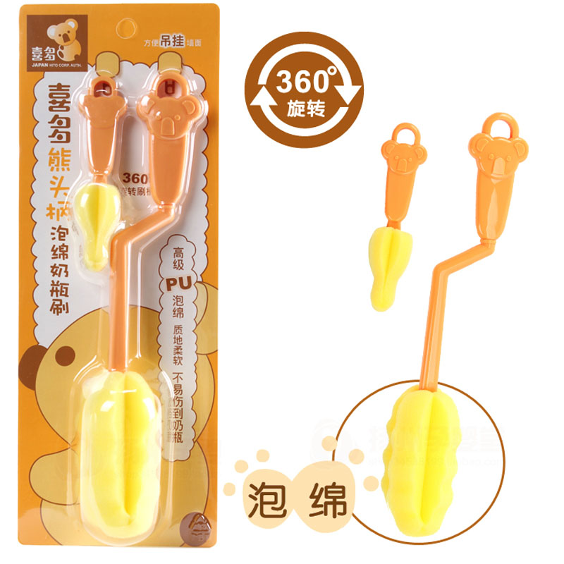 喜多泡棉奶瓶刷/奶嘴刷 旋转泡绵奶瓶刷 大小2个装 H13004